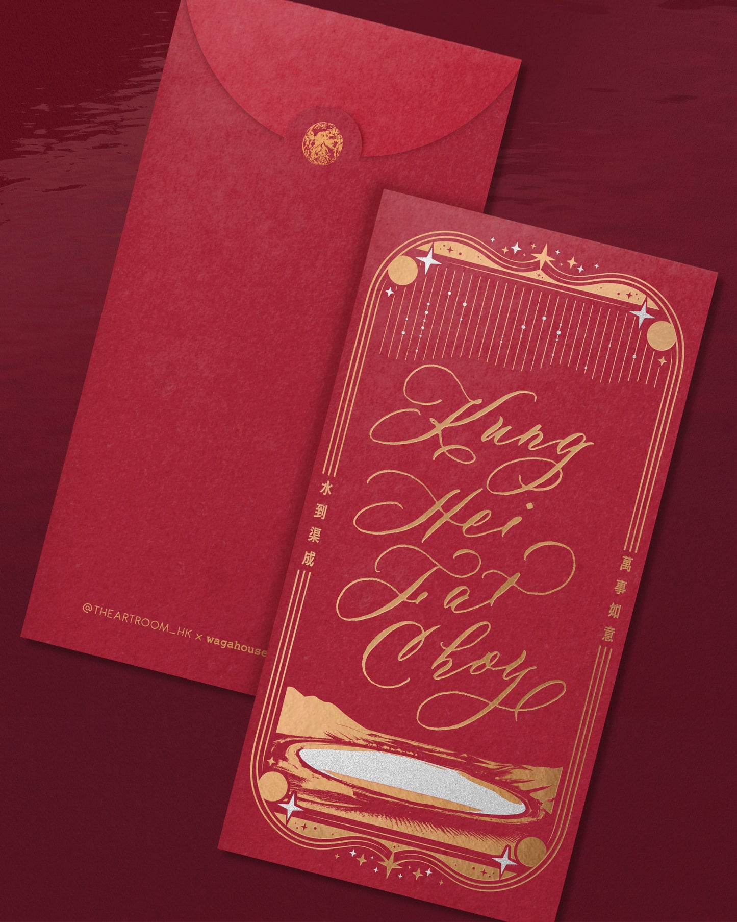 Kung Hei Fat Choi Red Packet 2026