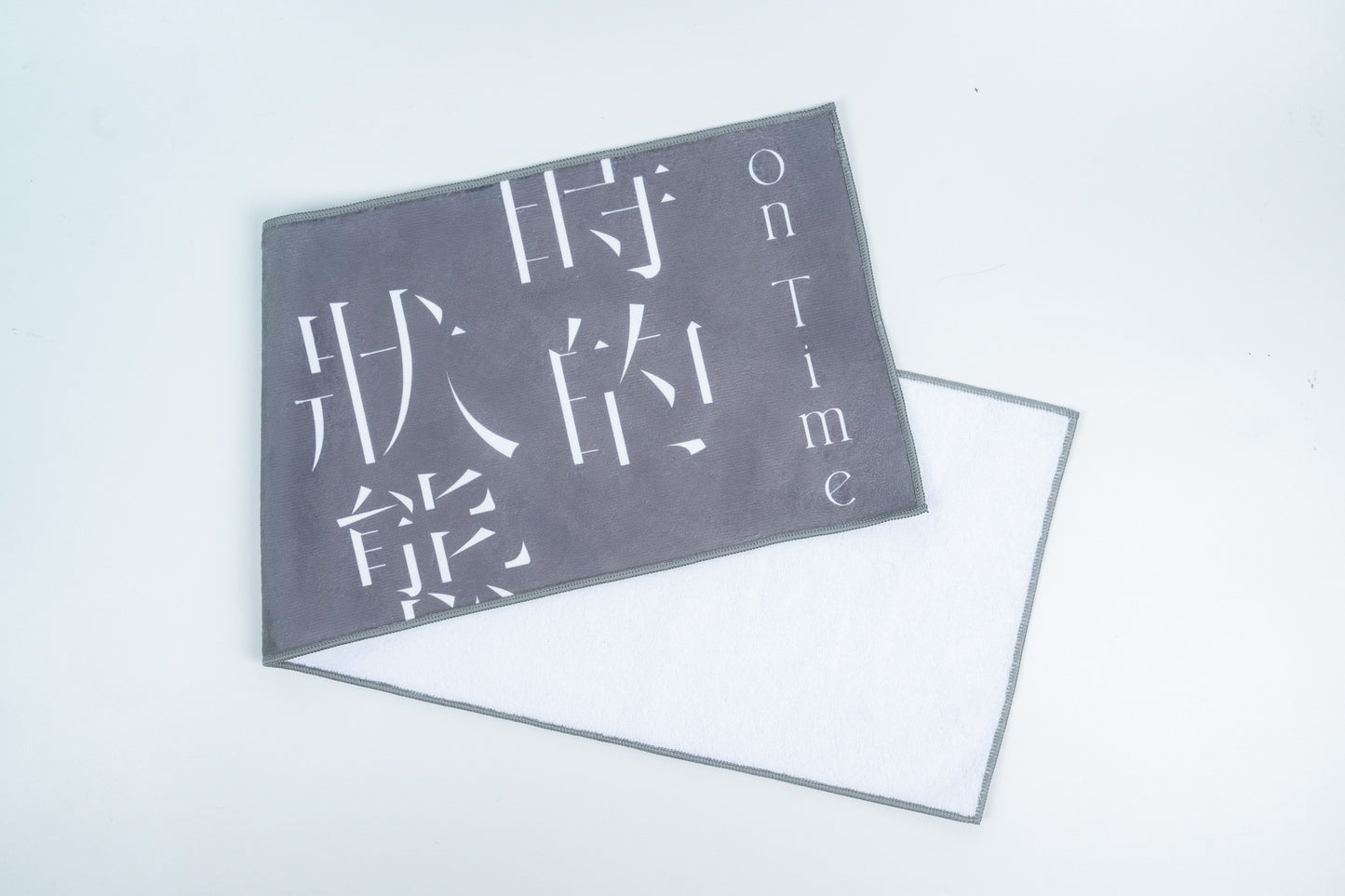 時的狀態毛巾 | Towel