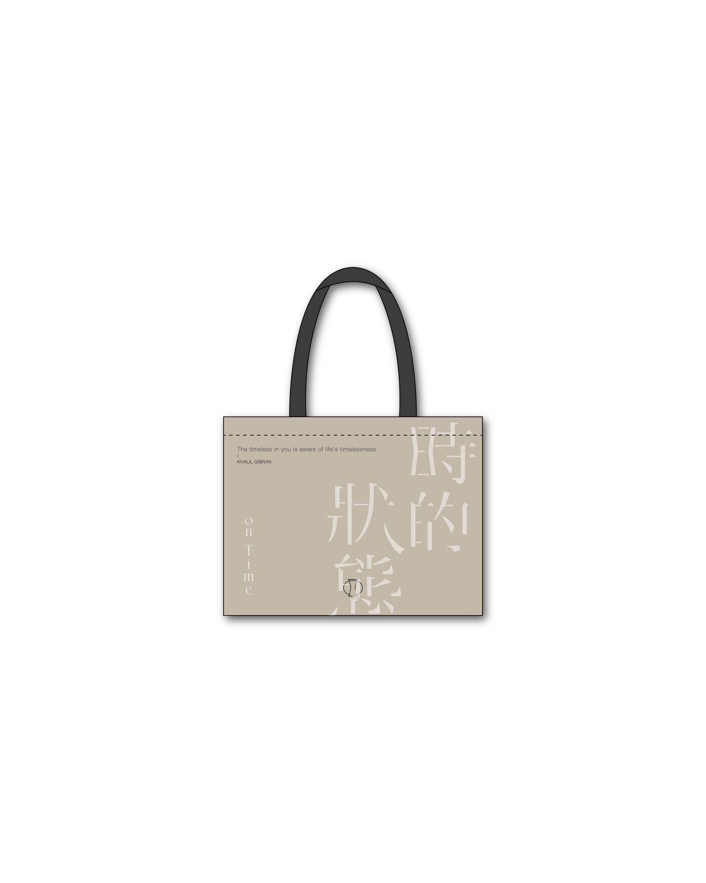 時的狀態購物袋 | Shopping Bag