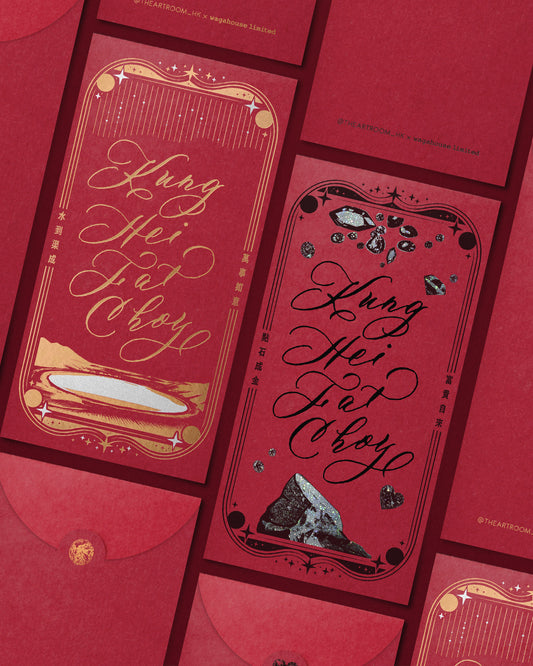 Kung Hei Fat Choi Red Packet 2026