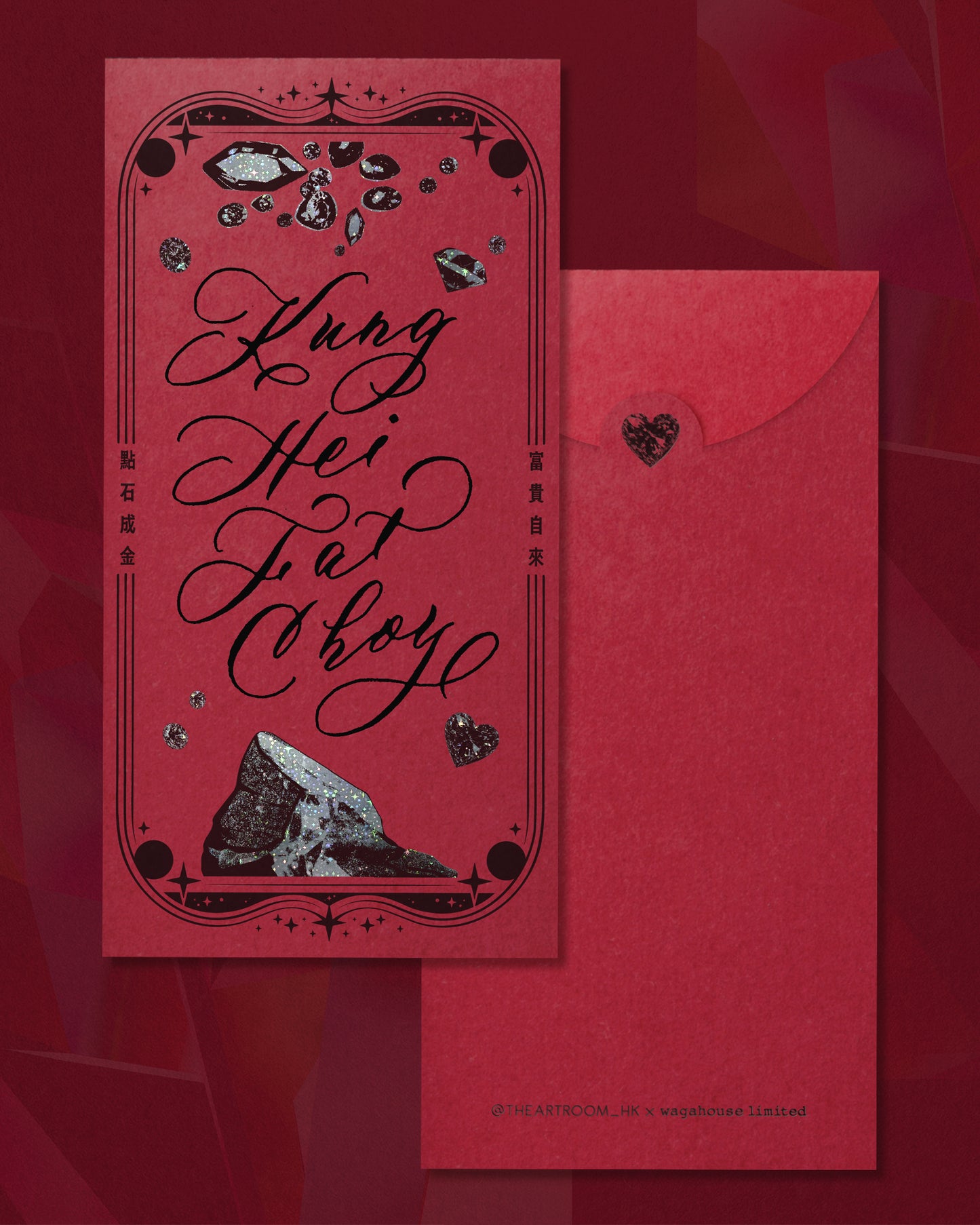 Kung Hei Fat Choi Red Packet 2026