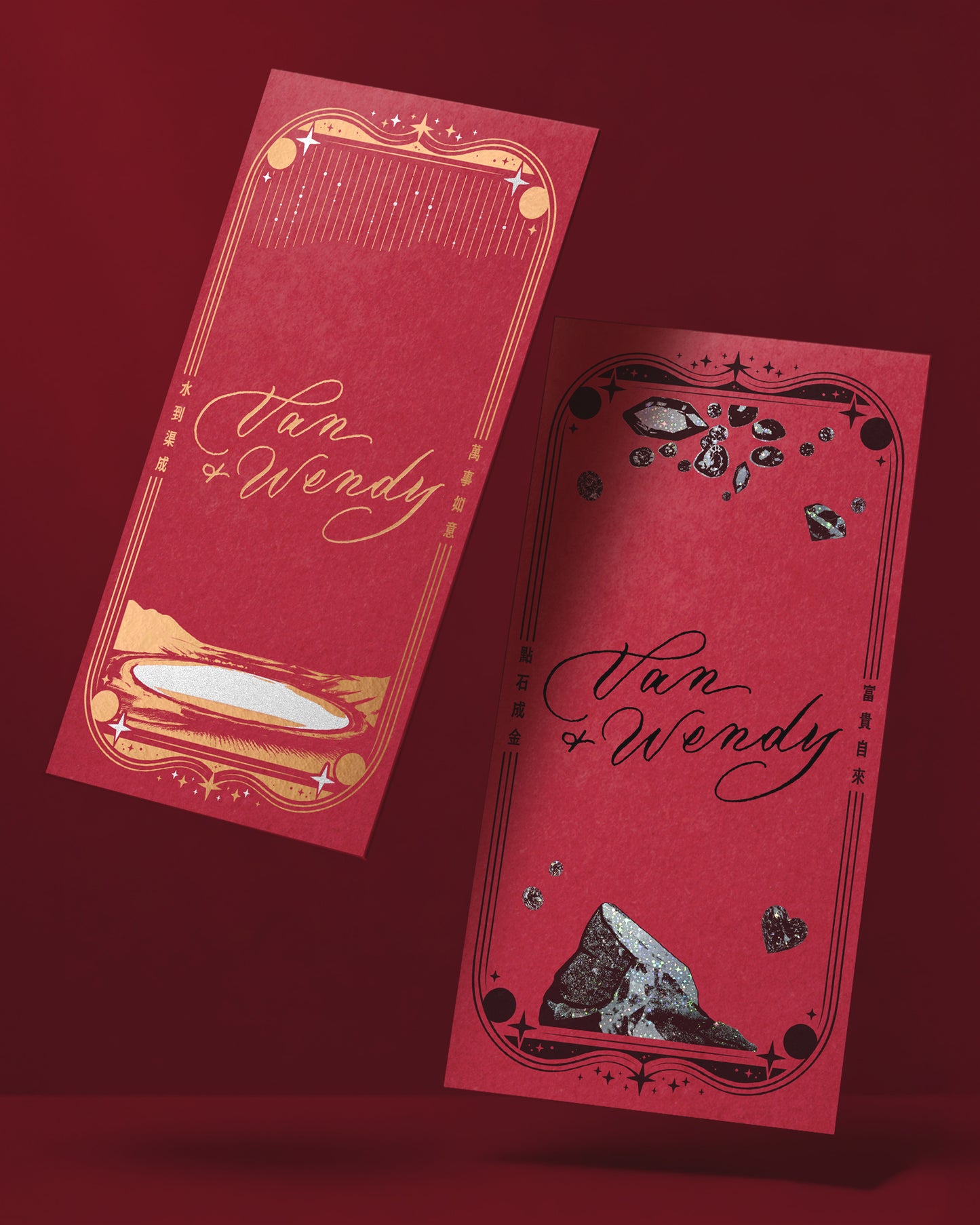 Personalized Red Packet 2026