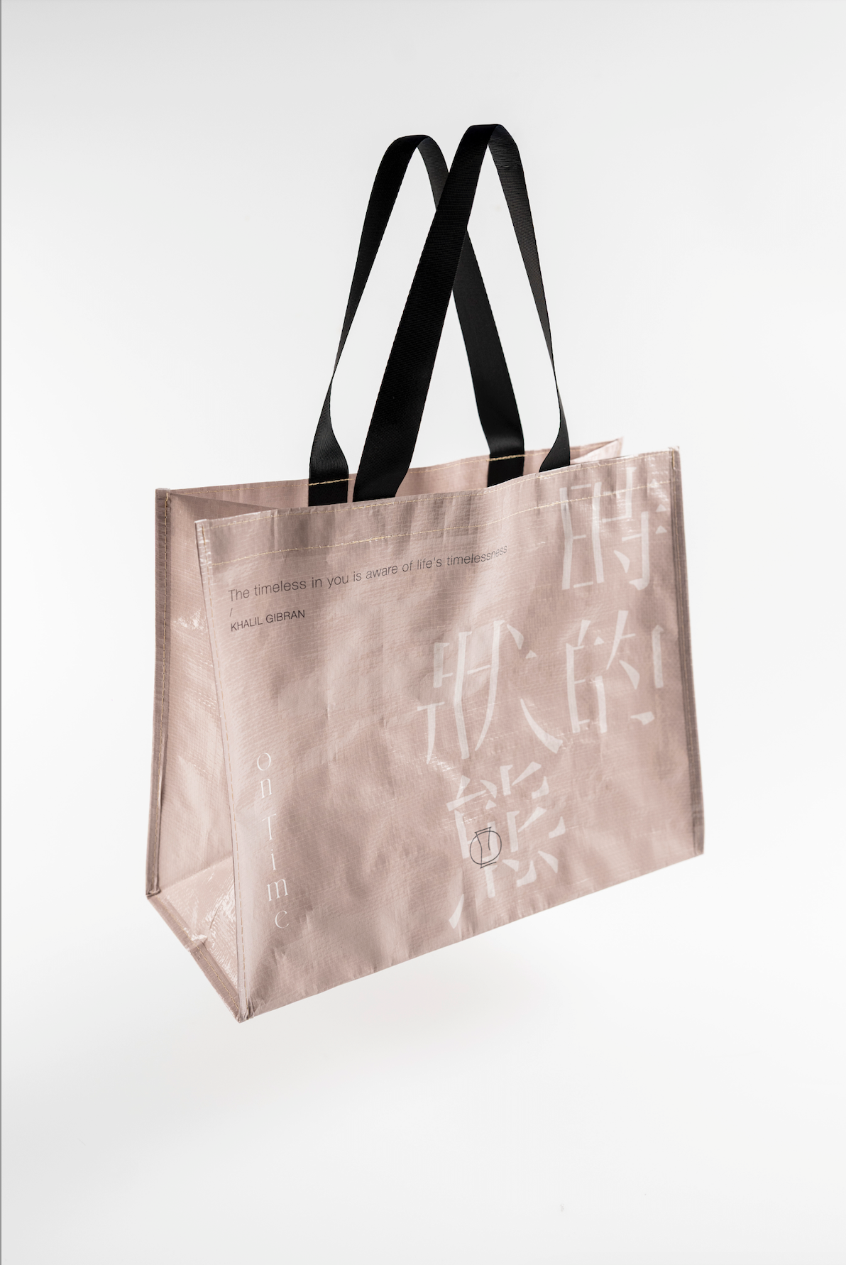時的狀態購物袋 | Shopping Bag